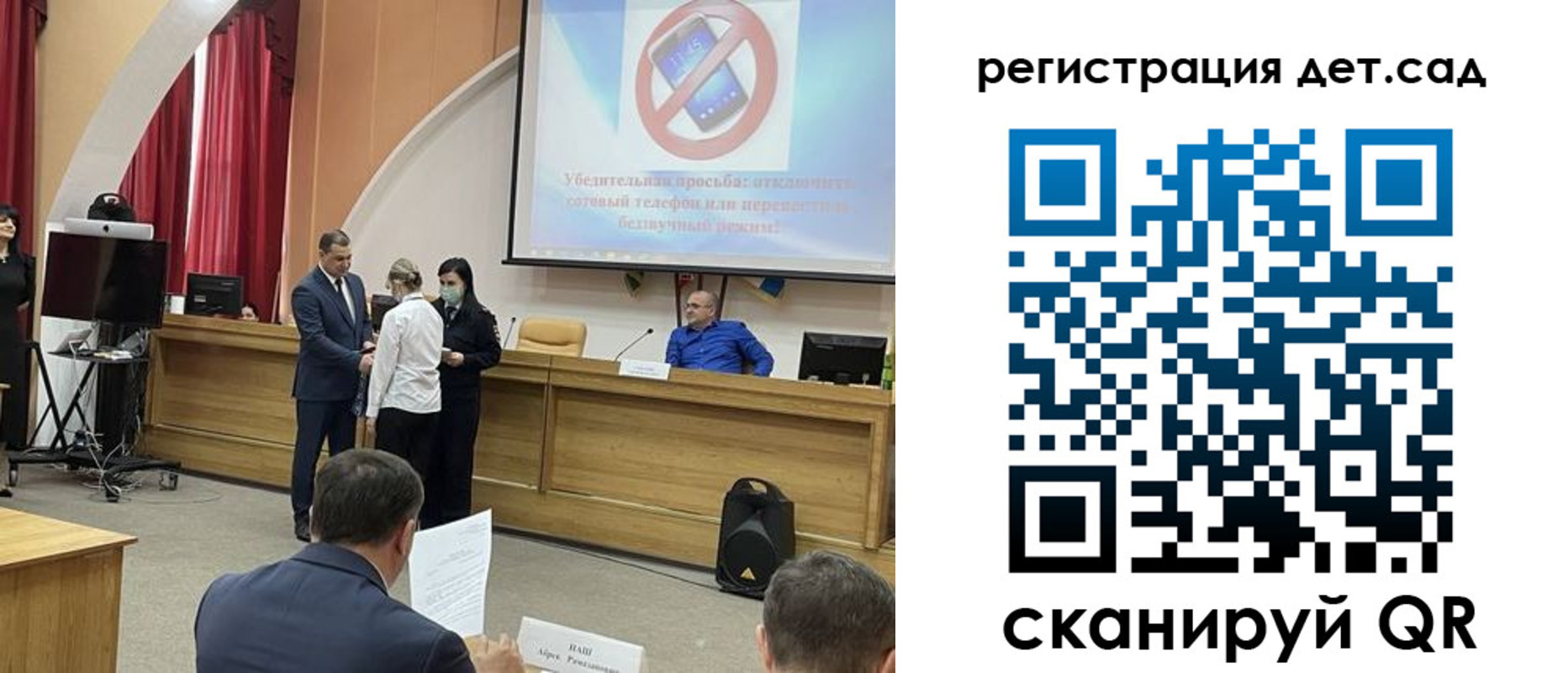 прописка ребенка в Балашихе