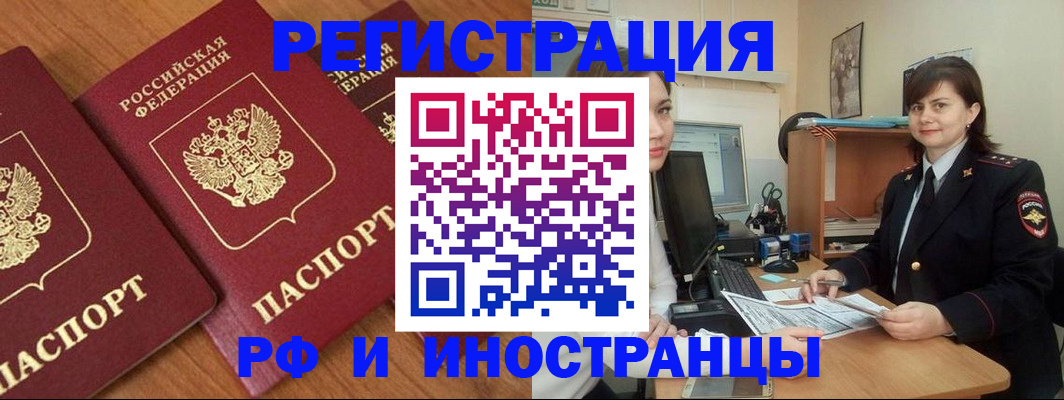 пропишу в квартире в Балашихе